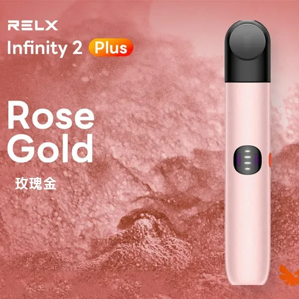 Relx 6代電子煙 | RELX Infinity 2 悅刻電子煙主機煙桿 台灣現貨