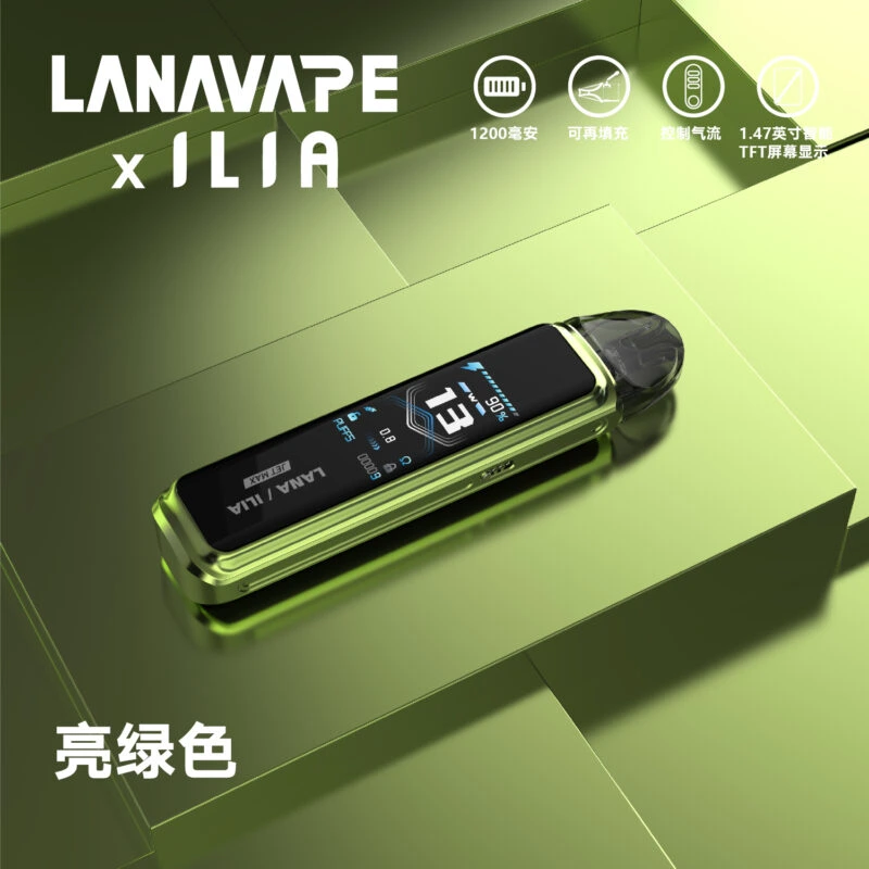 LANA JET MAX 註油式主機套裝|30W可調瓦數 大容量電池 | 台灣正品現貨